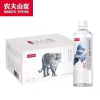 农夫山泉长白雪535ml