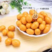 120g加减乘除鱼皮花生