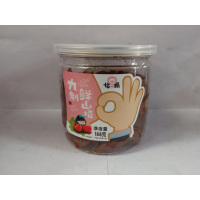 188g九制鲜山楂