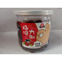 200g怡果源九制杨梅(桶)