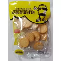 106克加减乘除咸蛋黄麦芽饼