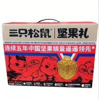三只松鼠坚果礼大红盒1.087kg
