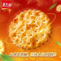 嘉士利芝麻甜薄脆饼干1330g礼盒装