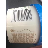 伊利甄稀希腊酸奶杯雪糕冰淇淋90g