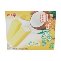 明治椰子菠萝雪糕10支装