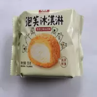 大桥道 泡芙冰淇淋香草口味55g*12