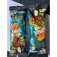 蒙牛随变三支松鼠霸气坚果开心果味冰淇淋