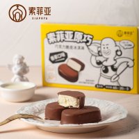 索菲亚原巧(香草口味巧克力脆皮冰淇淋)3支装