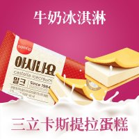 乐飞利三立卡斯提拉牛奶冰淇淋180ml