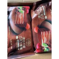 宏宝莱流芯千层巧克力