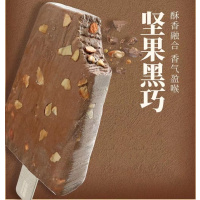 冰雪怪坚果黑巧口味冰淇淋75g