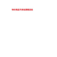 巧乐兹小V筒(杨枝甘露+咖啡)口味脆筒冰淇淋(20克*8支)