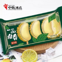 中街一品榴香榴莲口味雪糕90g