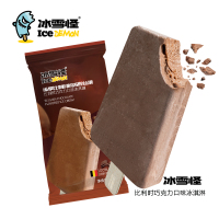 冰雪怪比利时巧克力口味冰淇淋80g