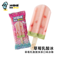冰雪怪草莓冰-草莓乳酸抹茶30支