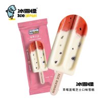 冰雪怪草莓蓝莓芝士30支