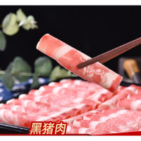 金荣泰整切黑猪肉卷500g/盒