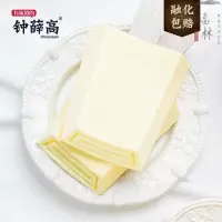 钟薛高 柚味酸奶(柚子酸奶口味)雪糕78g