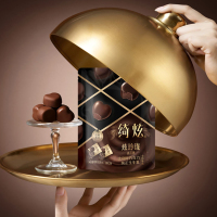 伊利绮炫炫玲珑黑巧口味57g/支(20支/箱)