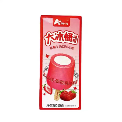 奥雪大冰桶草莓口味95g/盒(24盒/箱)