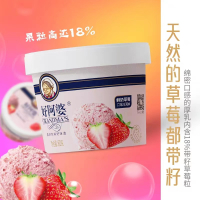 好阿婆鲜奶草莓芝士(20支/箱)