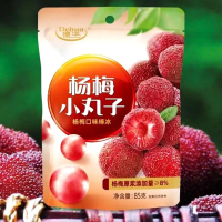 德华杨梅小丸子85g/袋(24袋/箱)