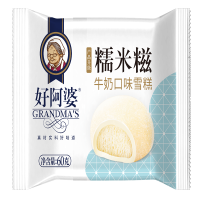 好阿婆糯米糍60g