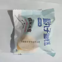 索菲亚雪丸子香草40g