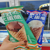 钟意你俄式大蛋筒巧克力85g