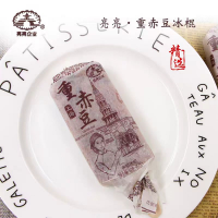 亮亮上海重赤豆冰棍70g*40支