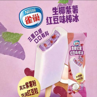 雀巢红豆紫薯生椰棒冰75g*24支