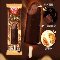 和路雪饼干碎脆皮可可雪糕单支装 20X62ML(55G)