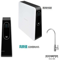 怡口牌ERO121-3型反渗透纯水机