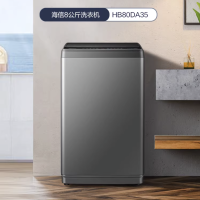海信8公斤波轮洗衣机 HB80DA35