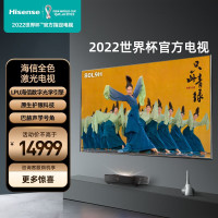 海信激光电视80L9H 80英寸 全色护眼电视机 超薄屏幕4K超高清 远场智慧语音智慧屏