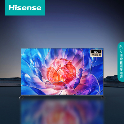 海信电视100E8K 100英寸 ULED X 1620分区 MiniLED 16bits控光 144Hz 4K全面屏