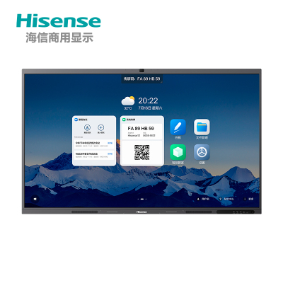 海信(Hisense)会议平板电视 65英寸会议电视触摸屏会议平板一体机商用培训教育视频会议电子白板65MR5D升级