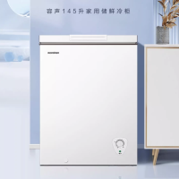 容声冷柜BD/BC-145ZMSMB 小冰柜家用小型冷柜145升