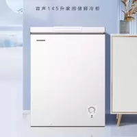 容声冷柜145升小冰柜家用小型冷柜 BD/BC-145ZMSMB