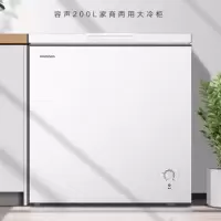 容声冷柜BD/BC-200ZMSMB 冷柜200升