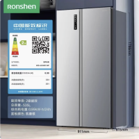 容声冰箱535升 对开双开门大容量BCD-535WD11HP