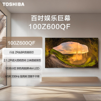 [新品]东芝电视100Z600QF 音画双芯MiniLED 火箭炮音响 4K高清液晶平板智能电视