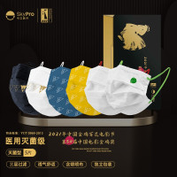 SKYPRO弓立2021年中国金鸡百花电影节口罩 第34届中国电影金鸡奖