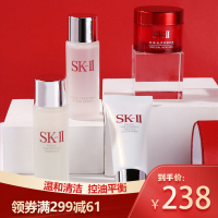 SK-II/SK2小样体验4件套 面部护肤套装礼盒 SKII神仙水清莹露大红瓶面霜面膜旅行装中样四件套