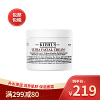 科颜氏(Kiehl's) 高保湿 面霜 高保湿面霜125ml (补水保湿 滋养肌肤 乳液面霜 滋润保湿)