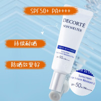 黛珂(COSME DECORTE) 防晒霜多重防晒乳SPF50+女士 防晒霜小样15g