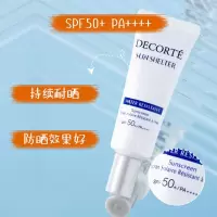 黛珂(COSME DECORTE) 防晒霜多重防晒乳SPF50+女士 防晒霜小样15g