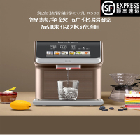 莱克德国碧云泉R509智能净水机净水器家用免安装直饮机加热一体机RO 4级过滤,水质纯净,口感甘甜台式(深圳顺丰发货)