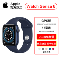 [官方正品]2020年新款 苹果 Apple Watch Series 6 44毫米 GPS版 蓝色铝金属表壳 深海蓝运动型表带 智能手表