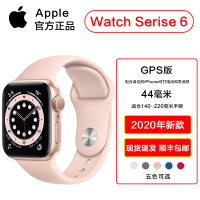 [官方正品]2020年新款 苹果 Apple Watch Series 6 44毫米 GPS版 粉砂色铝金属表壳 粉砂色运动型表带 智能手表 MG283